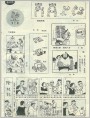 漫画连环画《除妖记》等