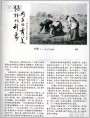 名作欣赏:米莱的《拾穗》（1857年油画）