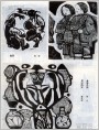 广西版画作品展选登（1987）